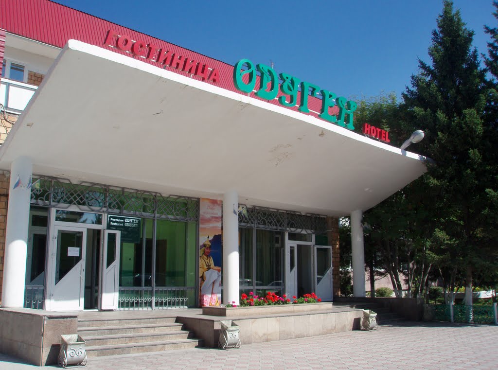 Entrance to hotel Odugen