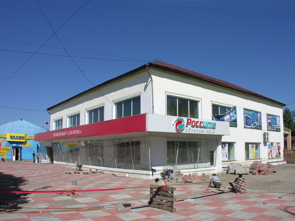 Department store "Sayany"