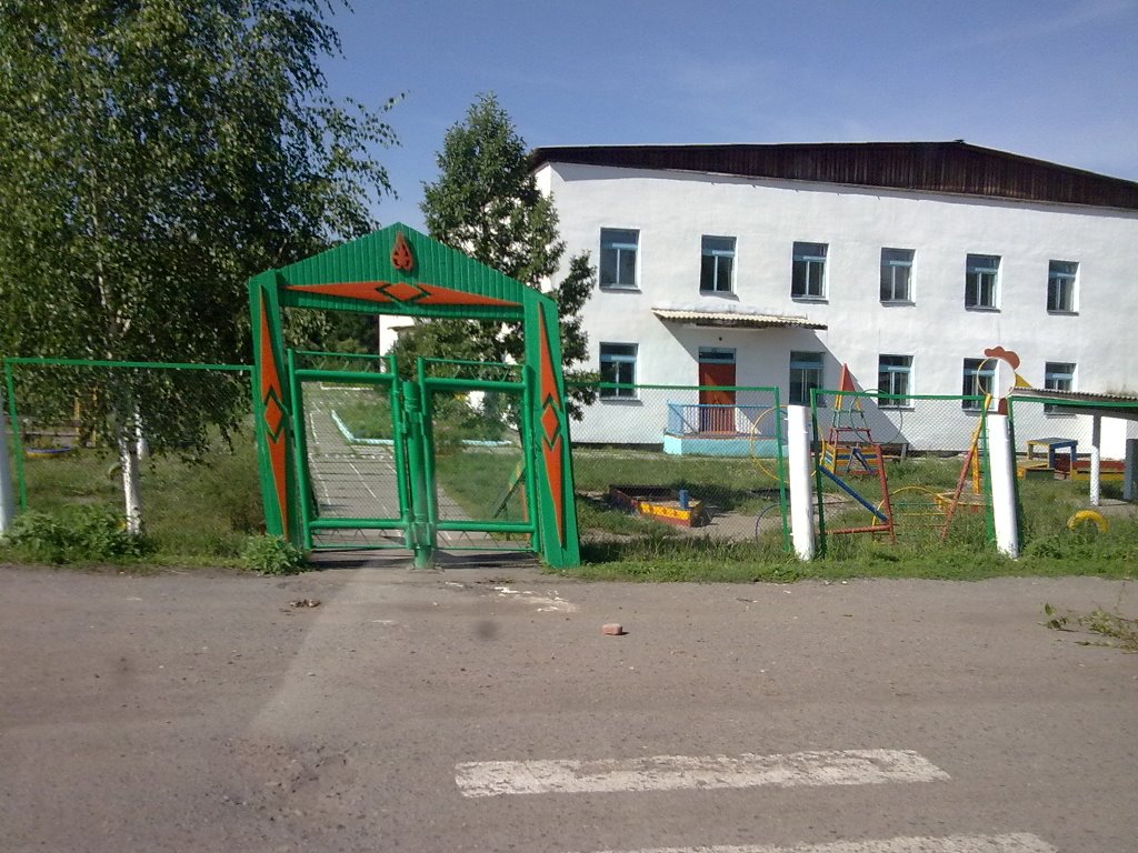 Сарыг-Сеп