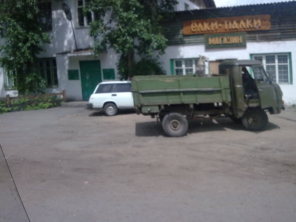 Магазин Лесхоза