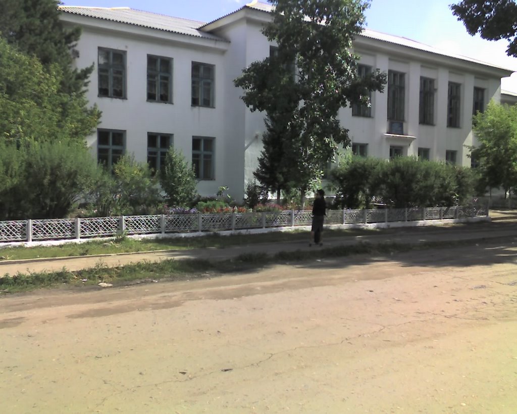 Первая школа