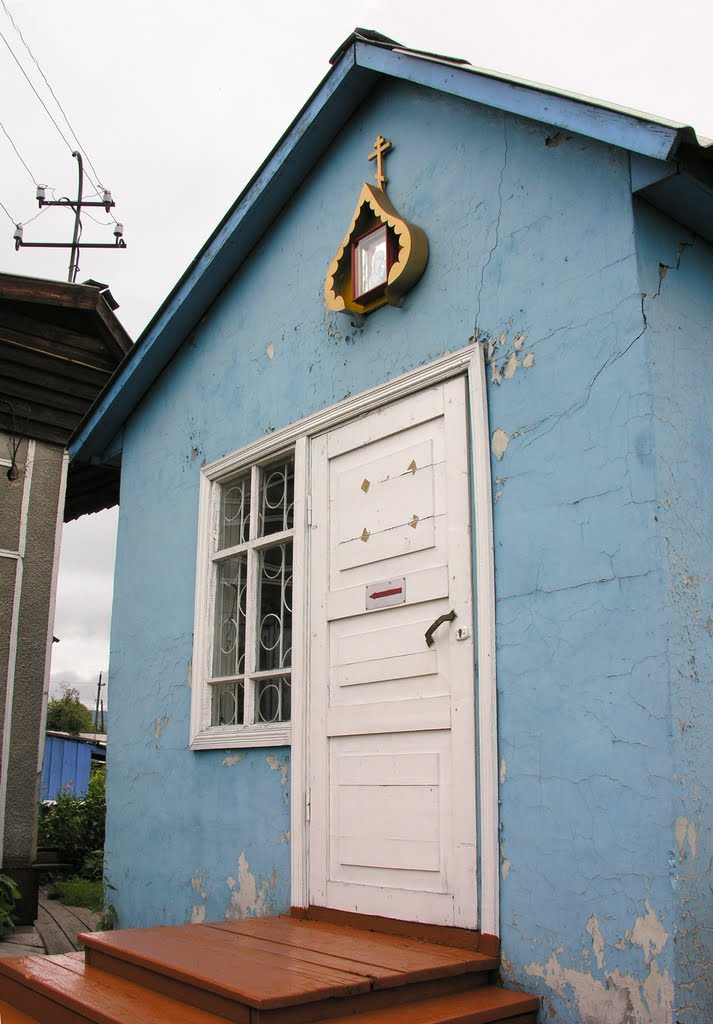 Door of church of Icon Our Lady of Kazan in Saryg-Sep