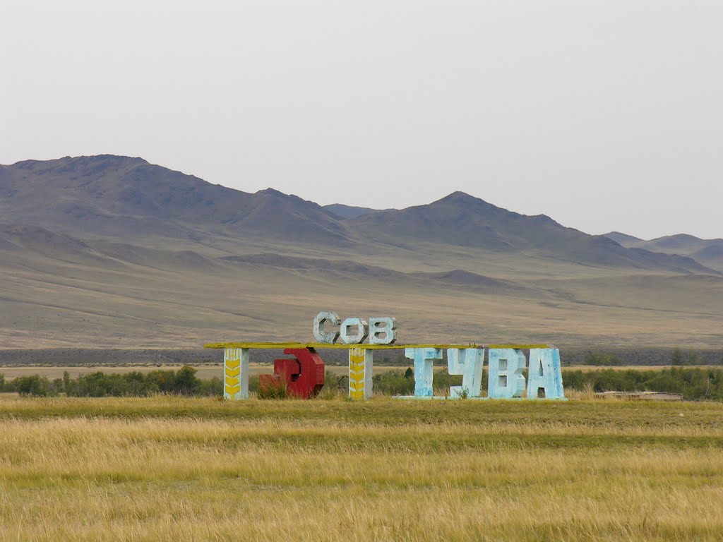 Road sign "Sov. Tuva" at entrance to Sug-Bazhi (former Sovetskaya Tuva) village