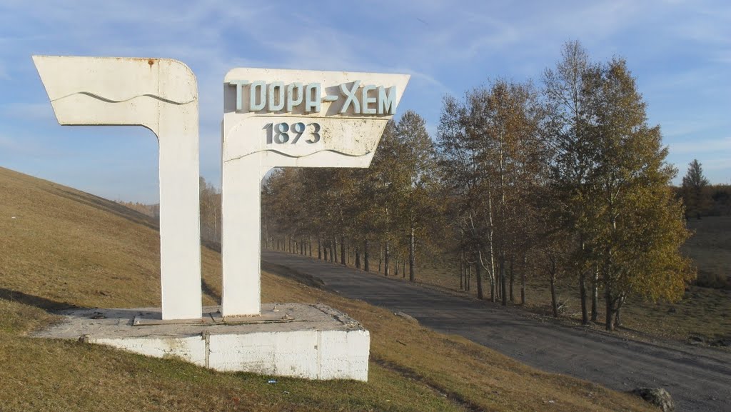 Памятник год основания
