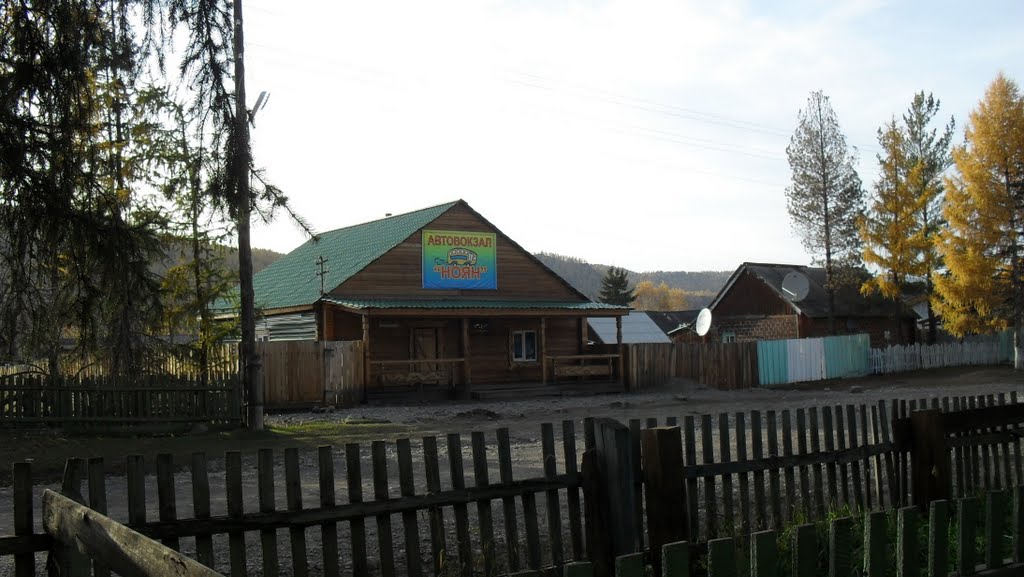 Автовокзал