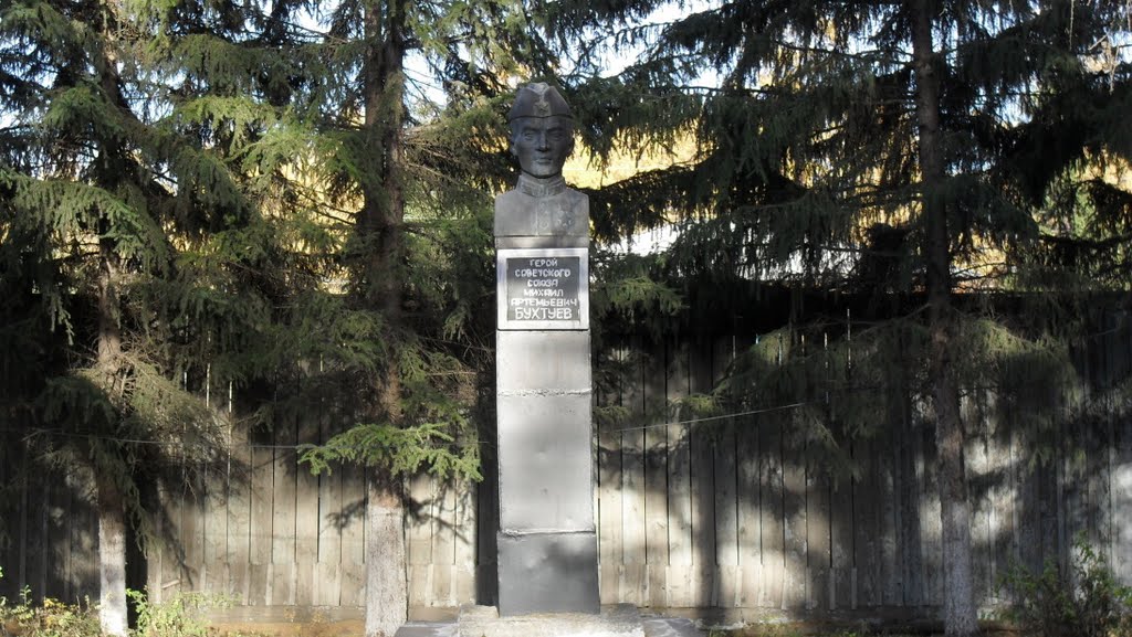 Памятник Бухтуеву