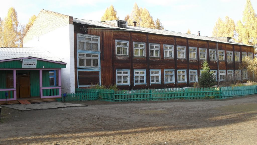 Школа