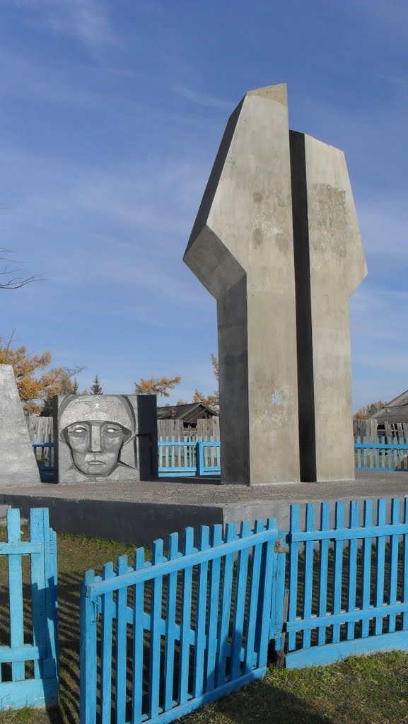 Мемориал победы