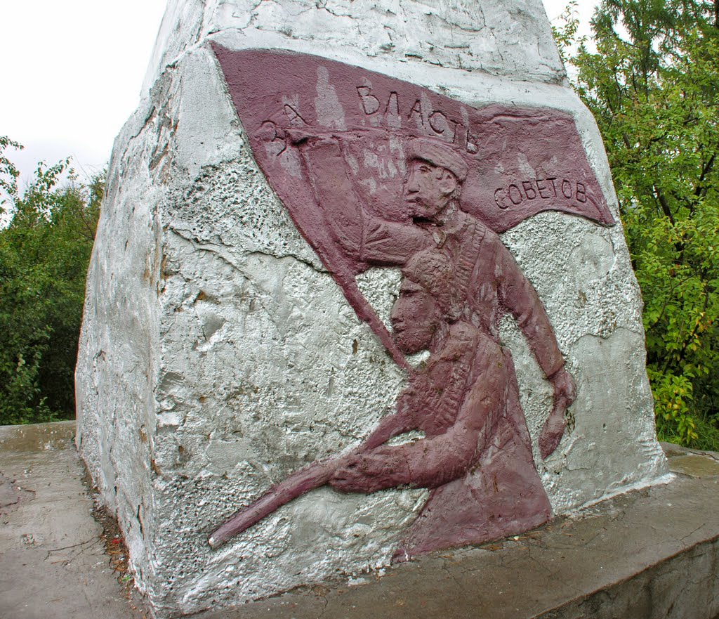 The monument to The Fighters for Soviet power in Turan