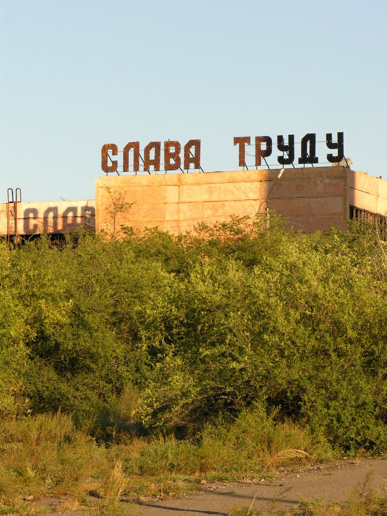 Heritage of the Soviet epoch