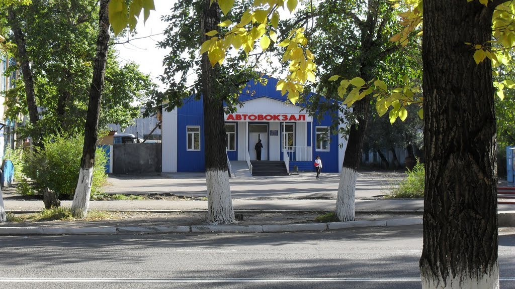Автовокзал