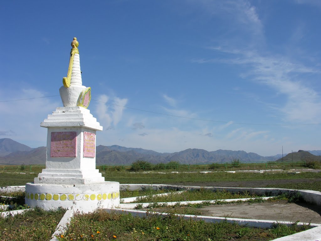 Memorial in honor of the 14th Dalai Lamas visit to the Shagonar city (20 September 1992)