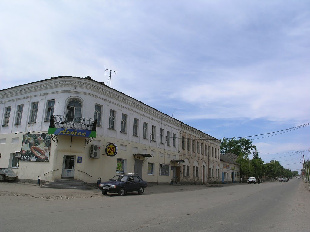 Белев Центр