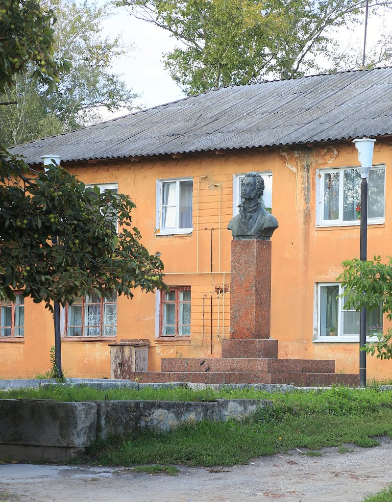 Пушкин Александр Сергеевич
