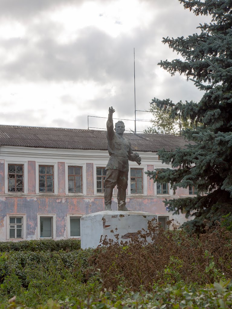 Киров