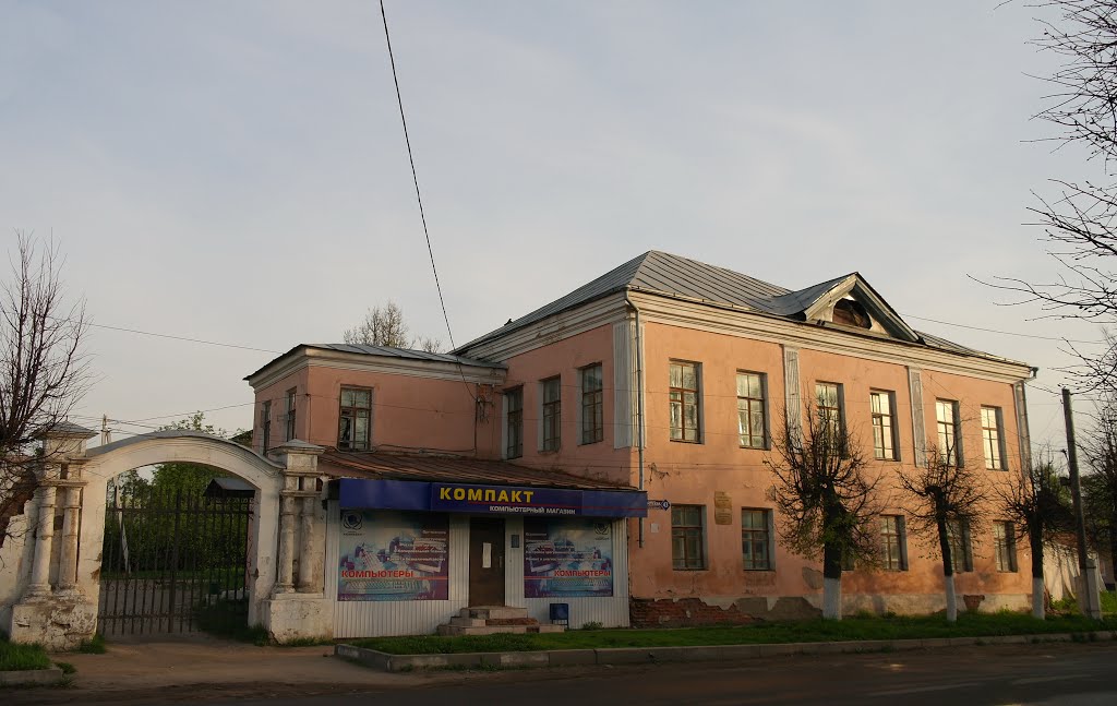 Администрация