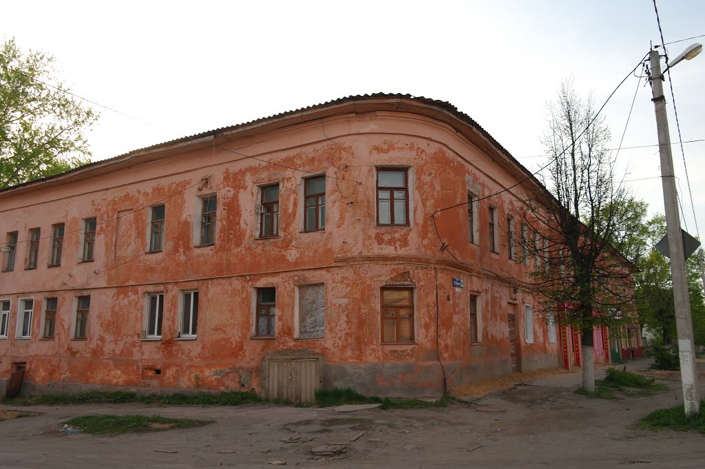 ул.Карла Маркса 69