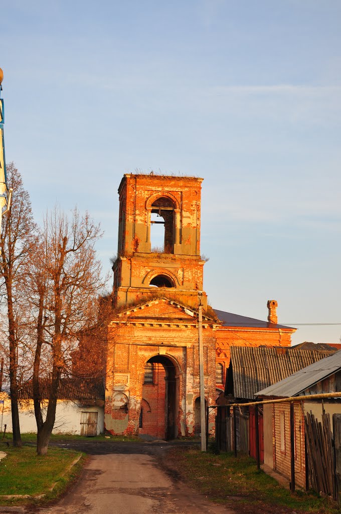 Белев.