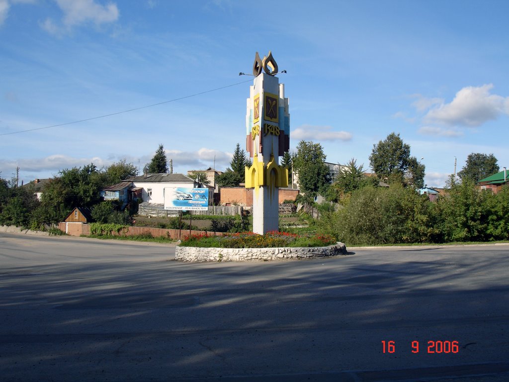 Перекрёсток