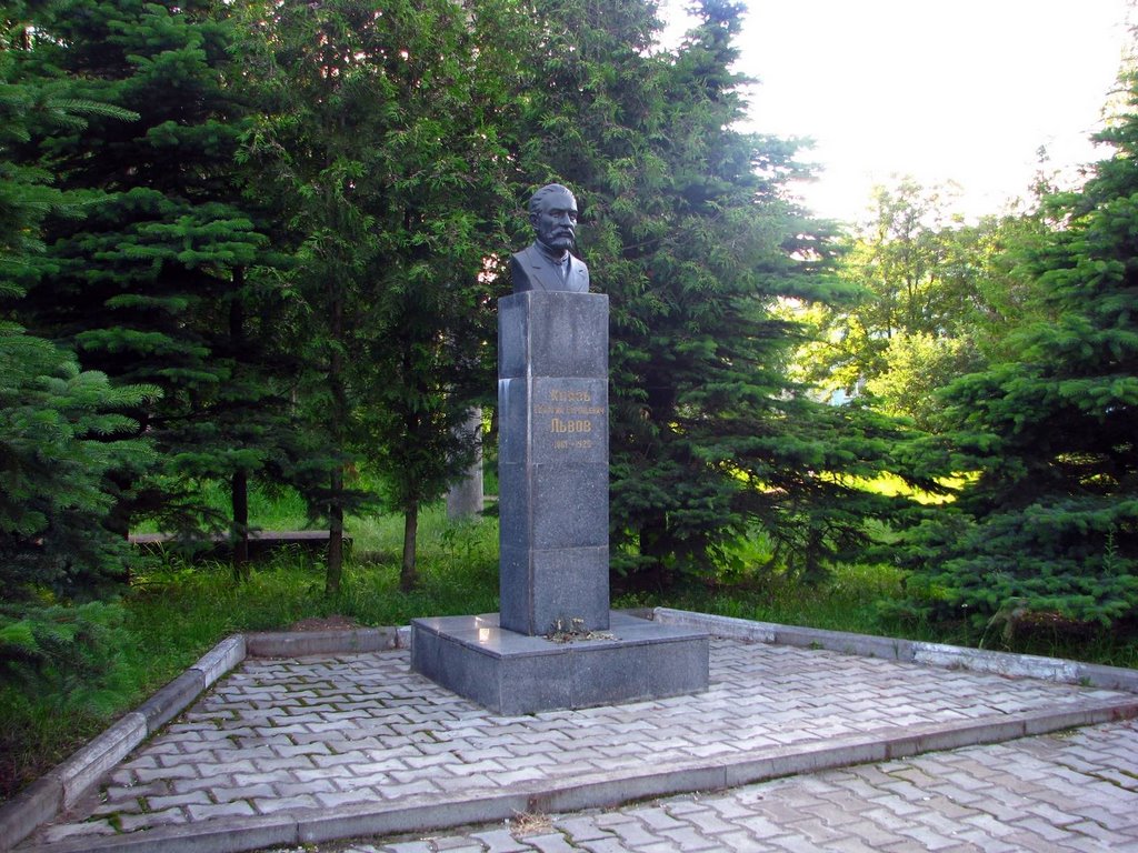 Князь Г.Е. Львов