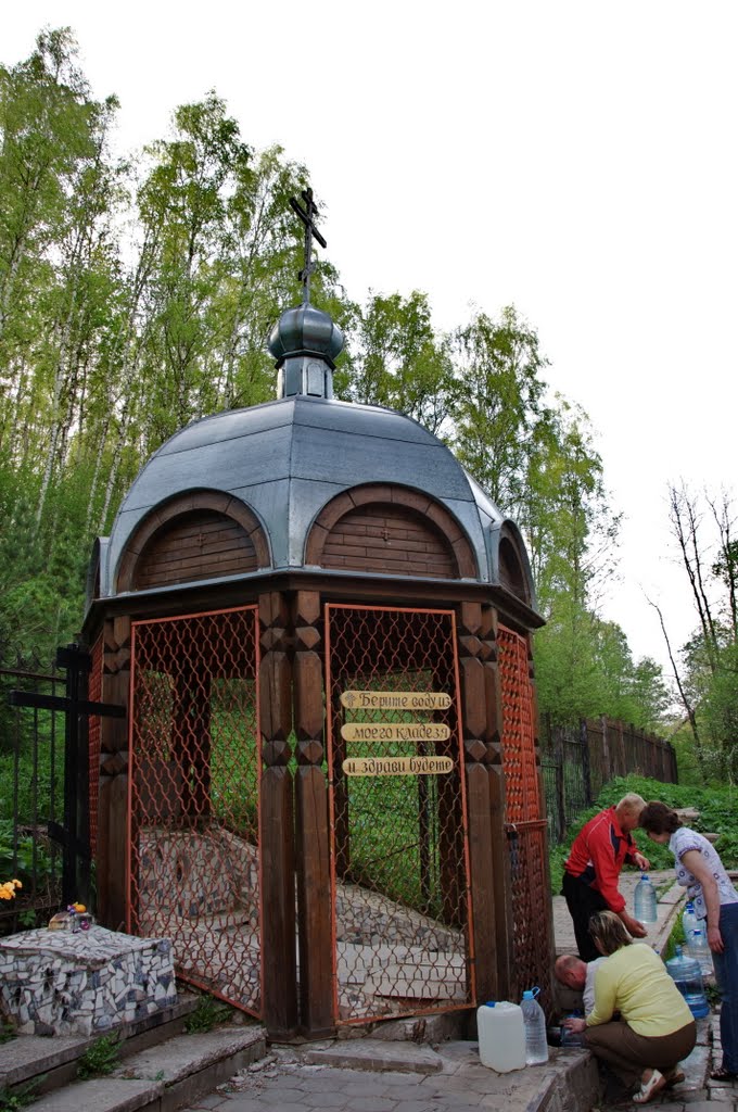 Channel St Euphrosyne. Источник святой Ефросиньи