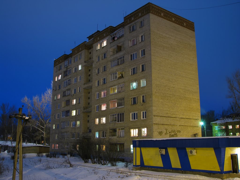 ул.Молодёжная, д.4/1а (03.02.2011)