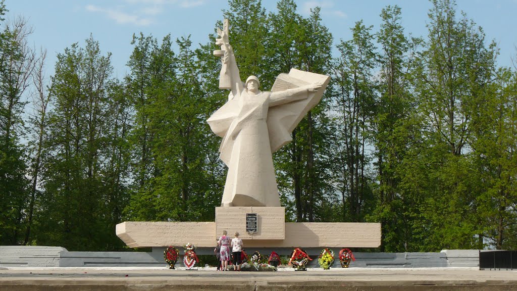 Площадь Героев