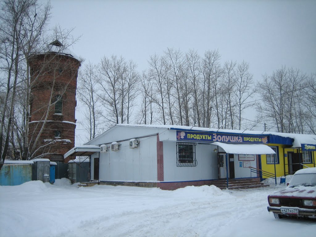 Магазин Золушка