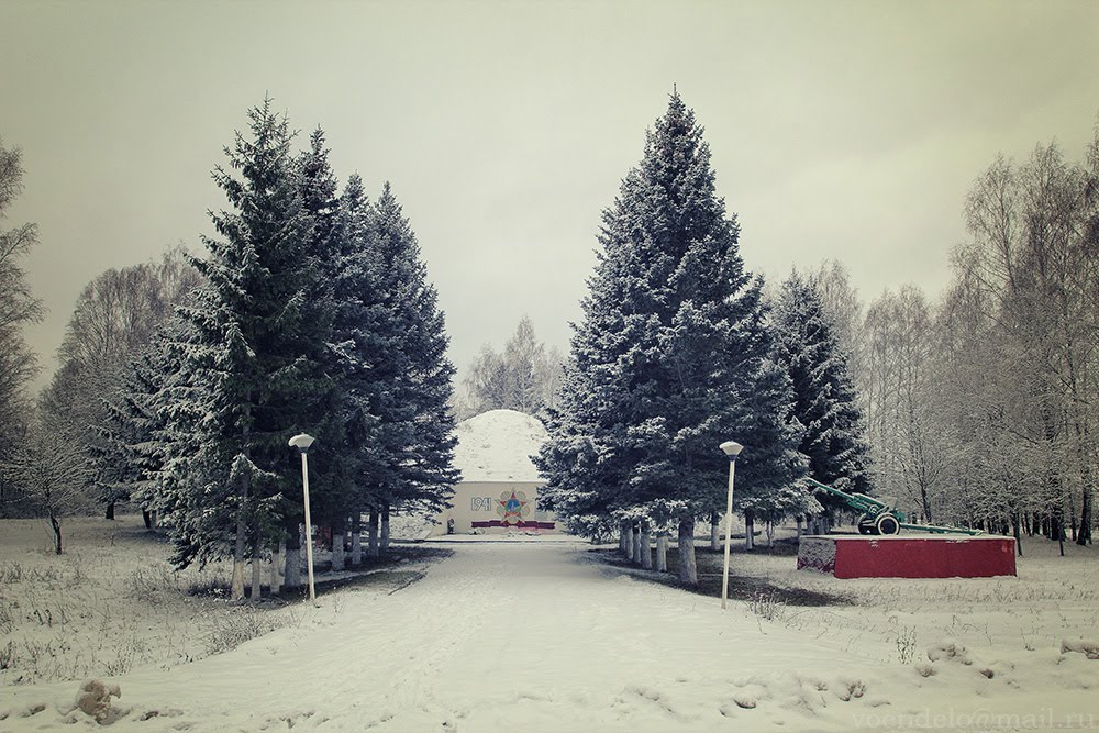 Курган славы