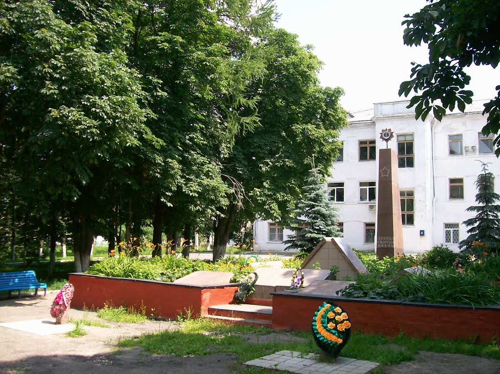 Арсеньево. Мемориальная аллея