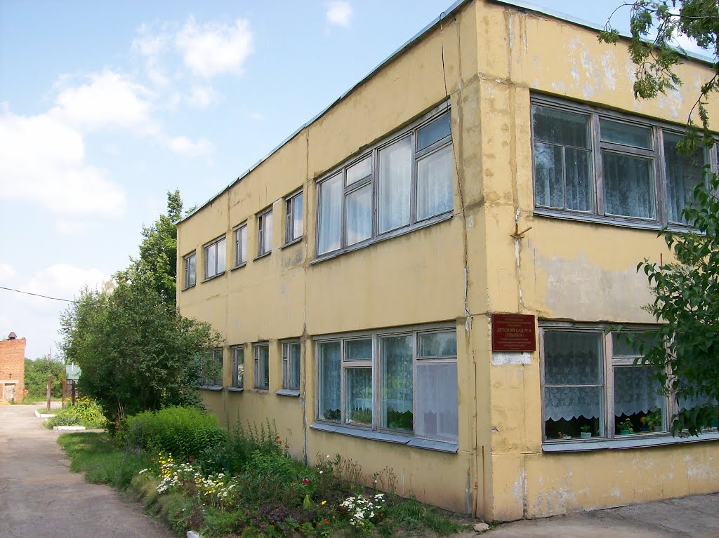 Арсеньево. Детский сад "Улыбка"