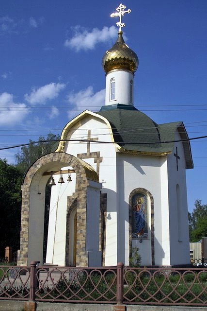 Богородицк