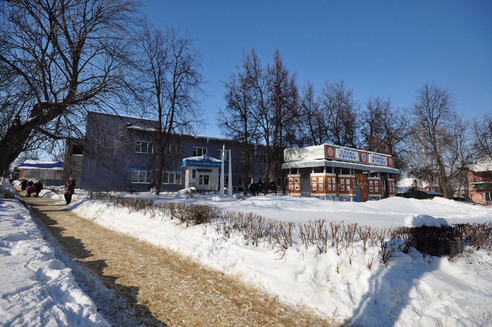 Сервисный центр "Ростелекома"