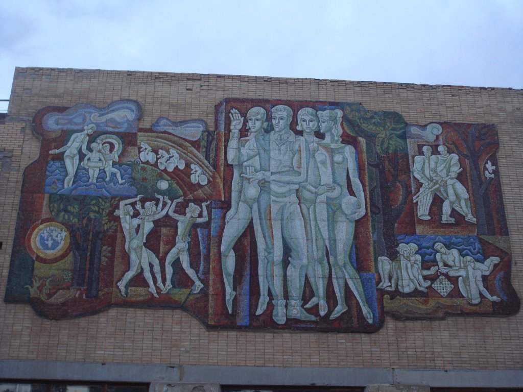 ДК " Электроник"