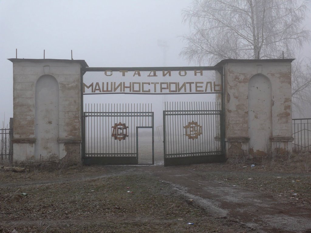 Центральный вход