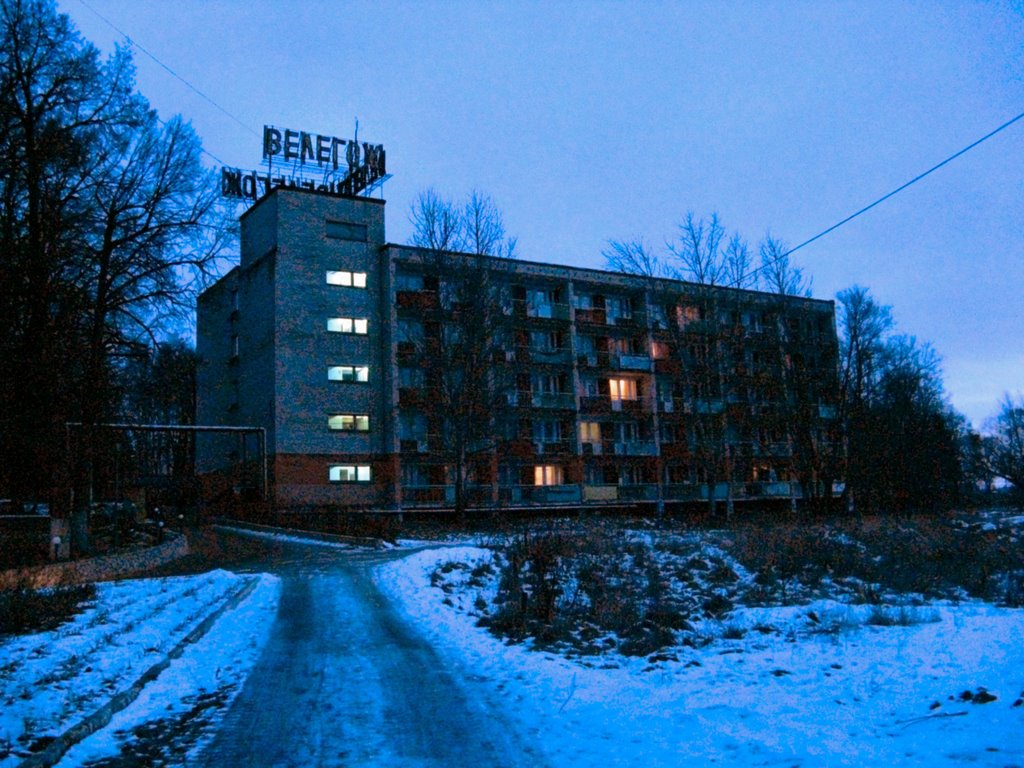 Д/o Велегож корпус 1