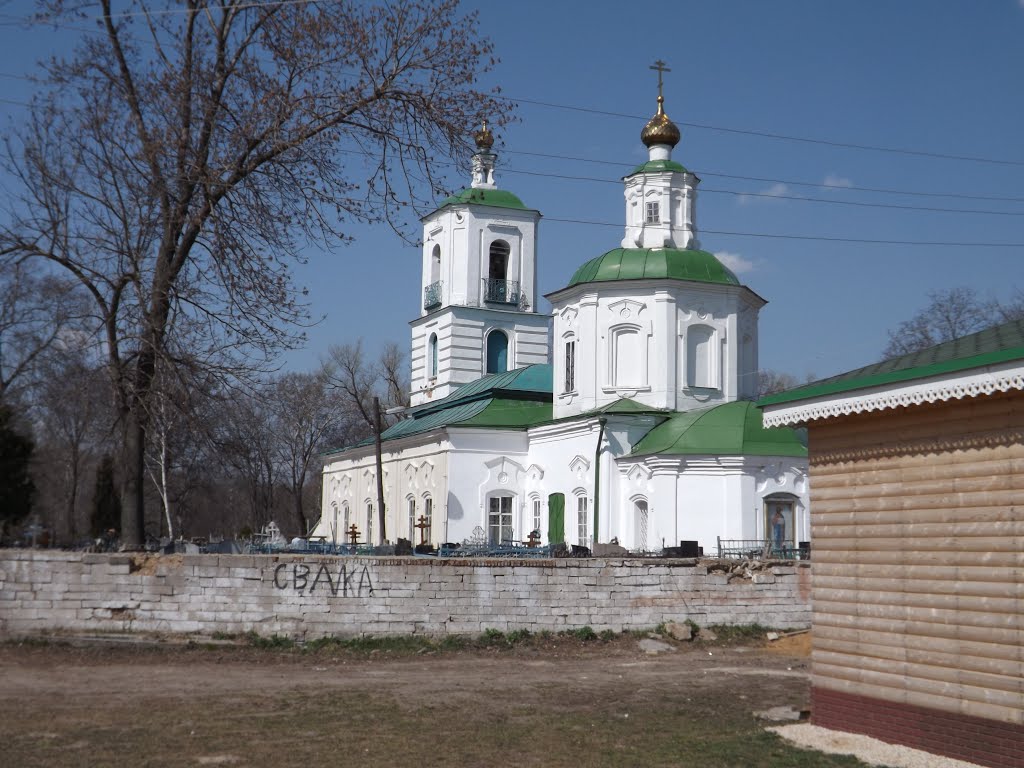 Венев