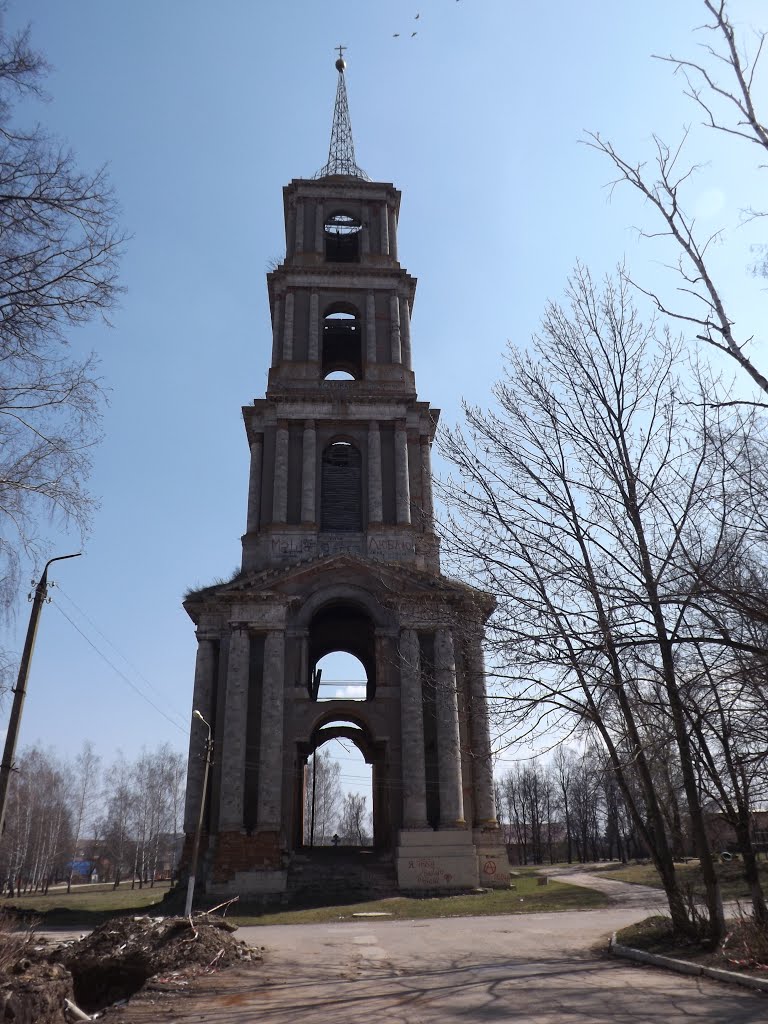 Венев