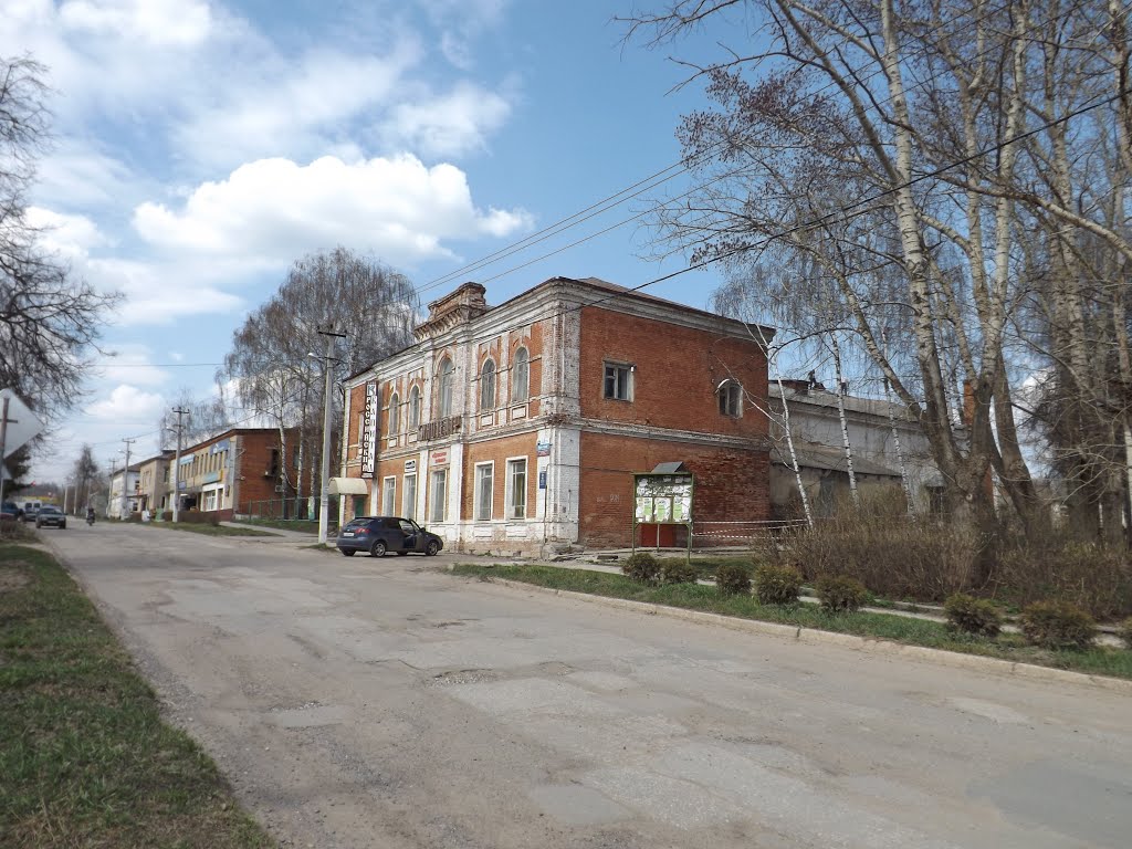 Венев