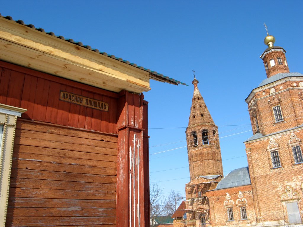 Red square