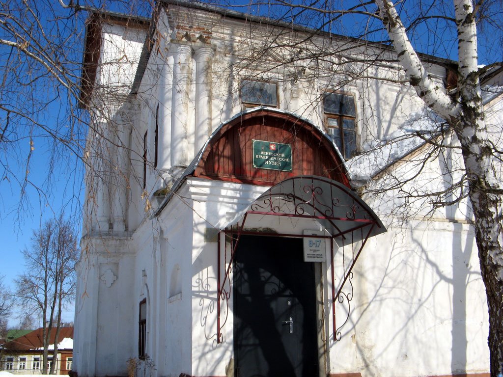Museum