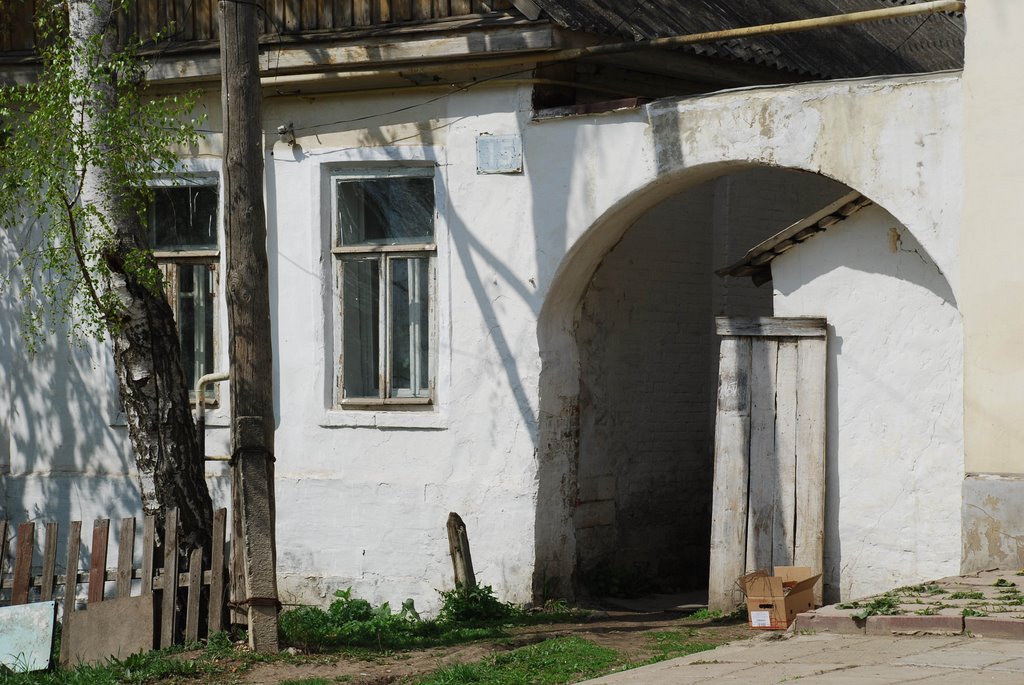 Венёв. Арка