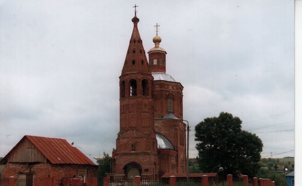 город Венёв  Тульской области