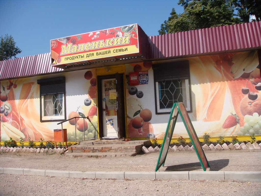небоскребы, небоскребы, а я маленький такой!