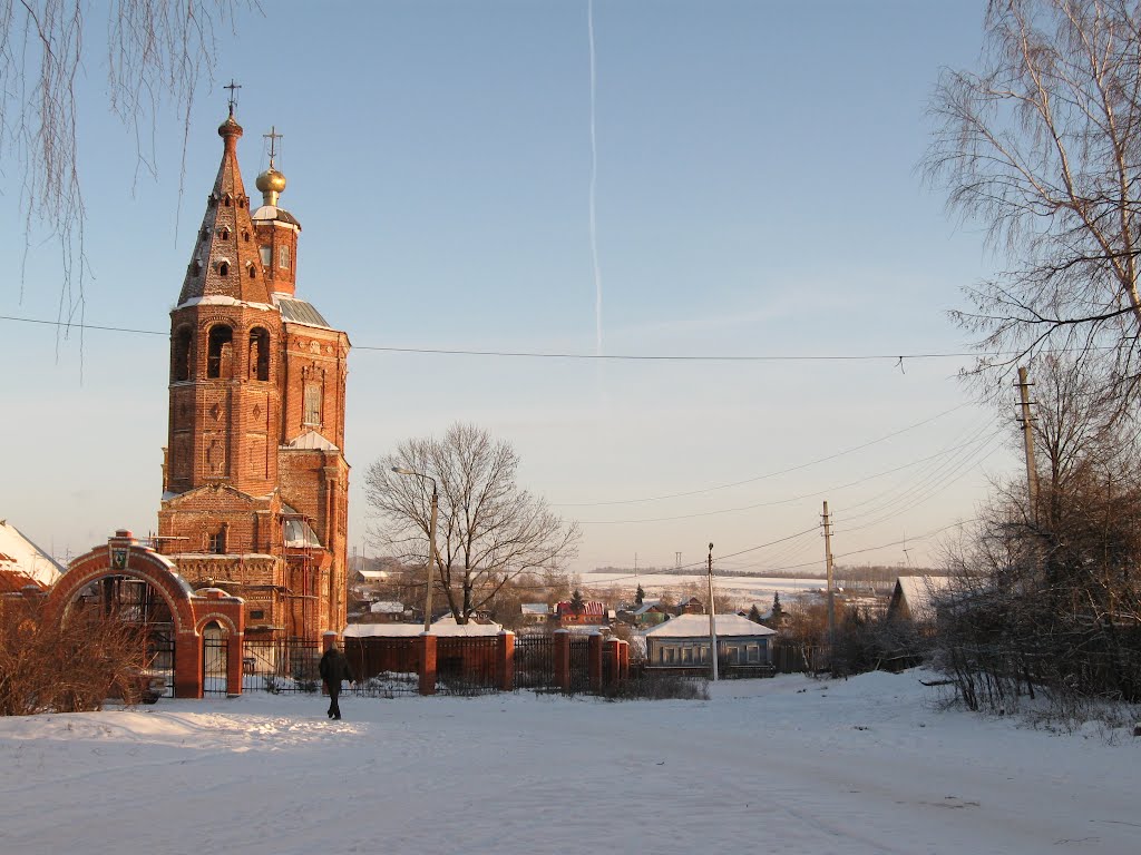 Венёв