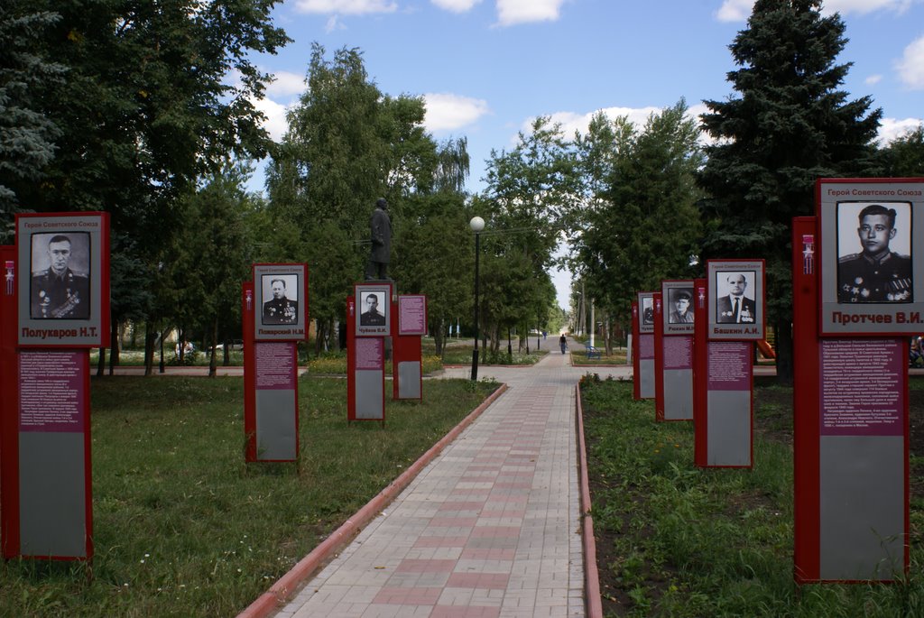 Central Square, Heroes of WWII