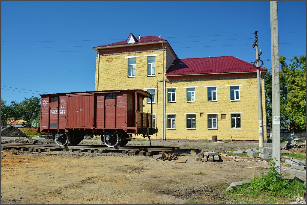 Венёв. Старый вагон