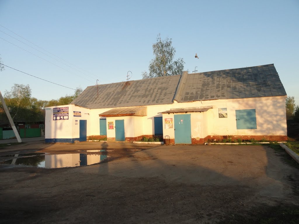 Волово