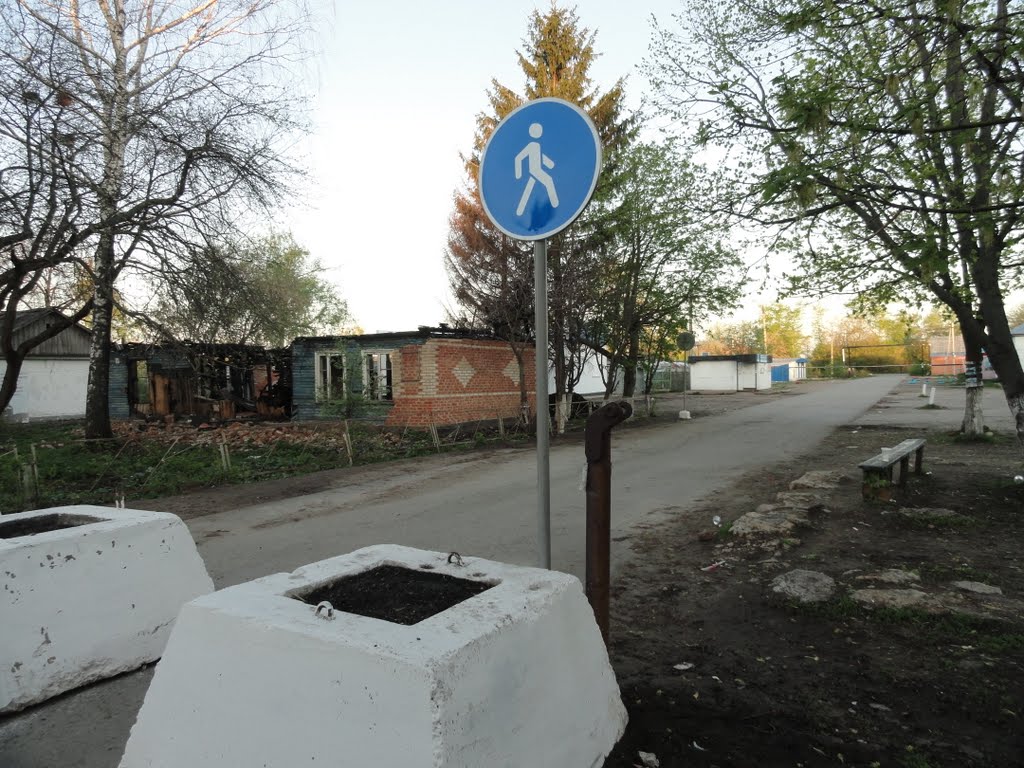 Волово