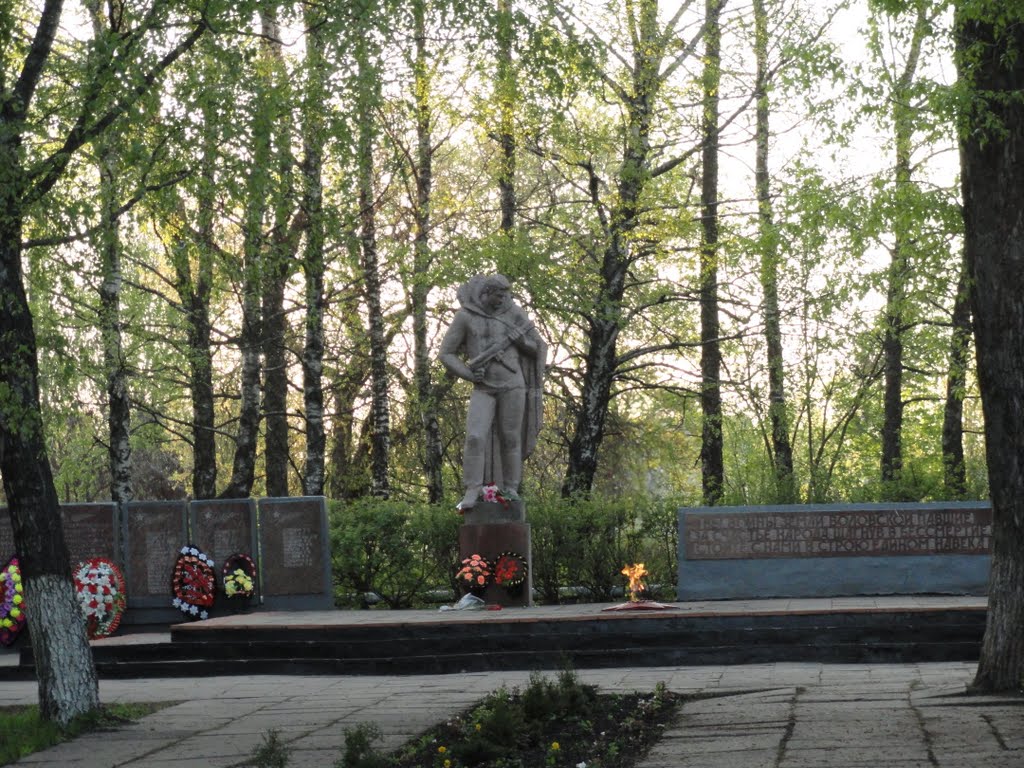 Волово